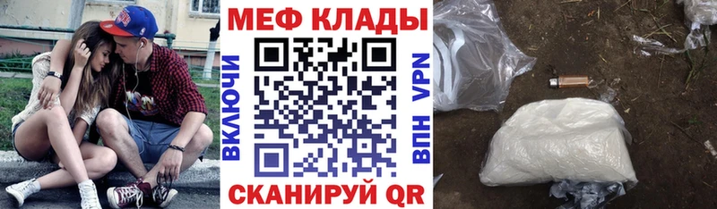 Наркошоп купить ГАШИШ  СК  Cocaine  Мефедрон  АМФЕТАМИН  Канабис  Болохово