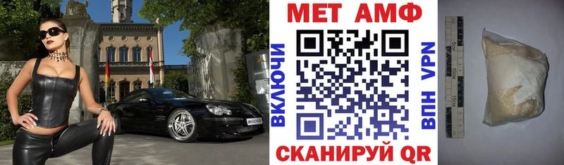 Купить где  Болохово  АМФ Розовый 