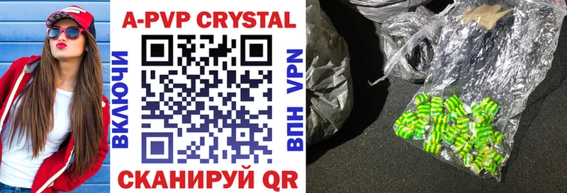 Alfa_PVP Crystall  Купить  Болохово 