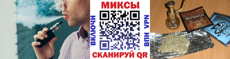 Бутират GHB  Купить закладки  Болохово 