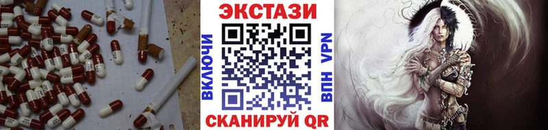 Купить закладки  Болохово  Экстази бентли 