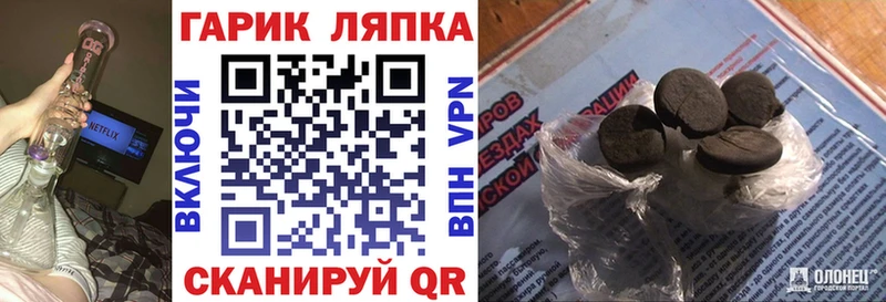 Купить  Болохово  ГАШ индика сатива 