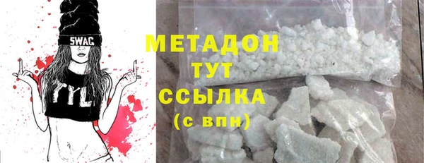 COCAINE Михайловск