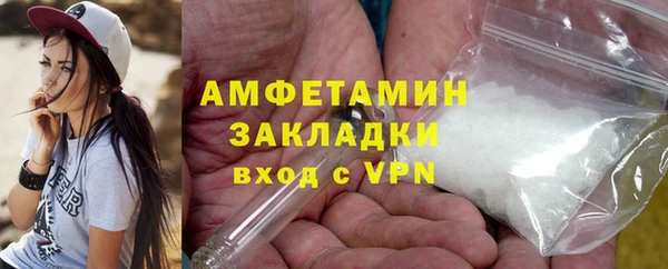 гашик Михайловка