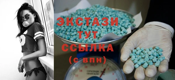 герыч Магас