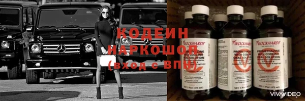 COCAINE Михайловск