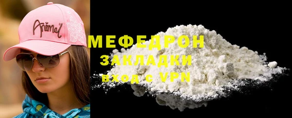 COCAINE Михайловск