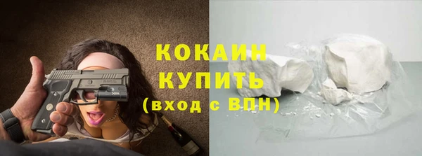 COCAINE Михайловск