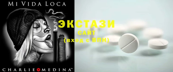 гашиш Лиски