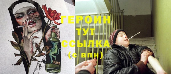 COCAINE Михайловск