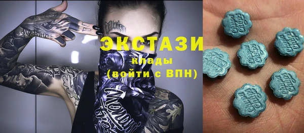 COCAINE Михайловск