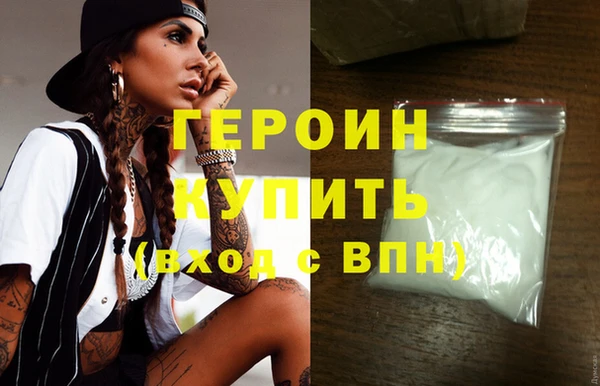COCAINE Михайловск