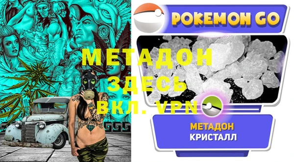 COCAINE Михайловск