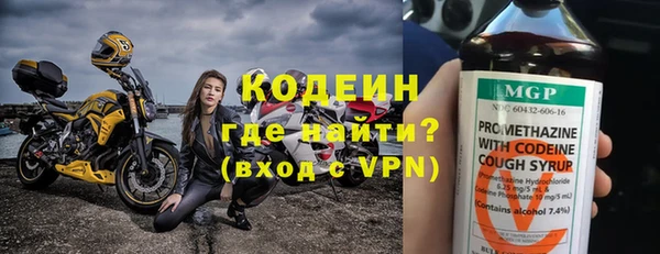 COCAINE Михайловск