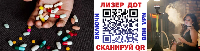 Купить где  Болохово  ЛСД экстази кислота 