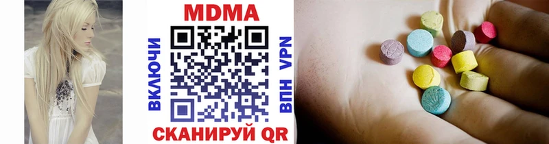 МДМА crystal  Купить закладки  Болохово 
