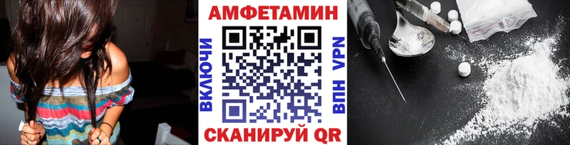 Купить закладки  Болохово  МЕТАМФЕТАМИН Methamphetamine 