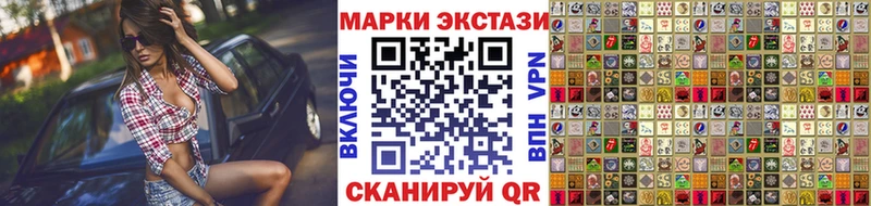Купить где  Болохово  Марки 25I-NBOMe 1,8мг 