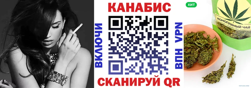 Каннабис гибрид Болохово